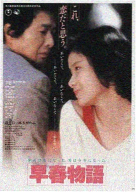 草莓视频电影 流浪地球3
