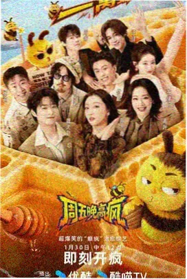 草莓视频综艺 声生不息