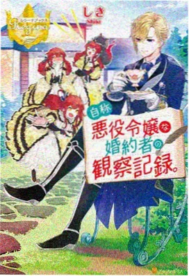 草莓视频动漫 三体·黑暗森林